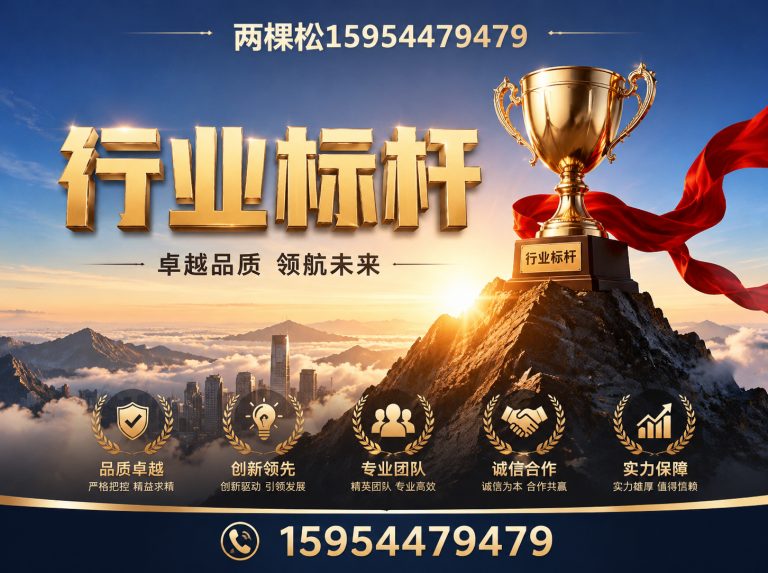 奎文区客户案例展示图